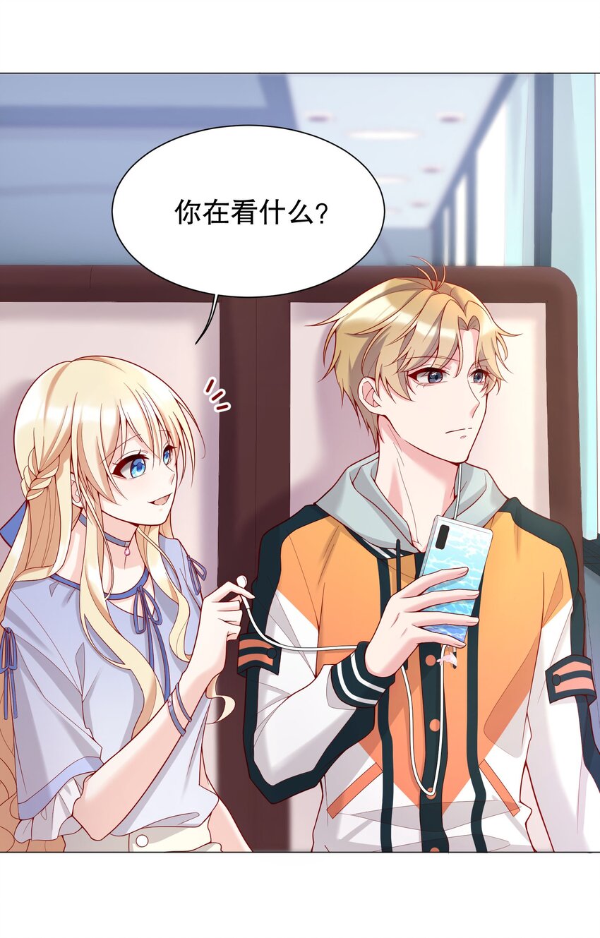 013 他对谁都这么温柔吗7