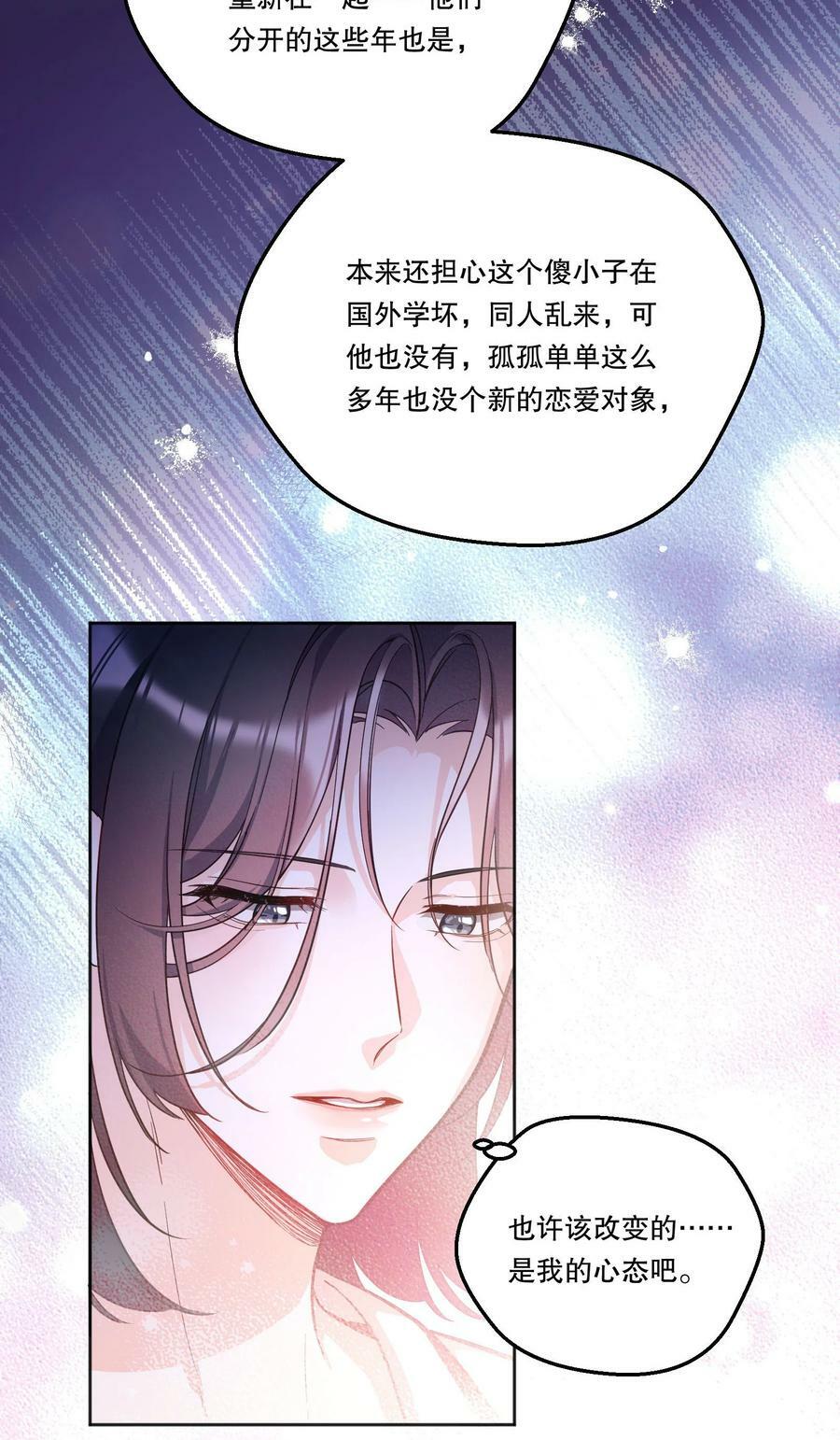 124 他是我的择偶对象13