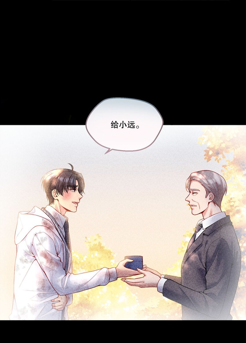 089 麻烦给小远！10