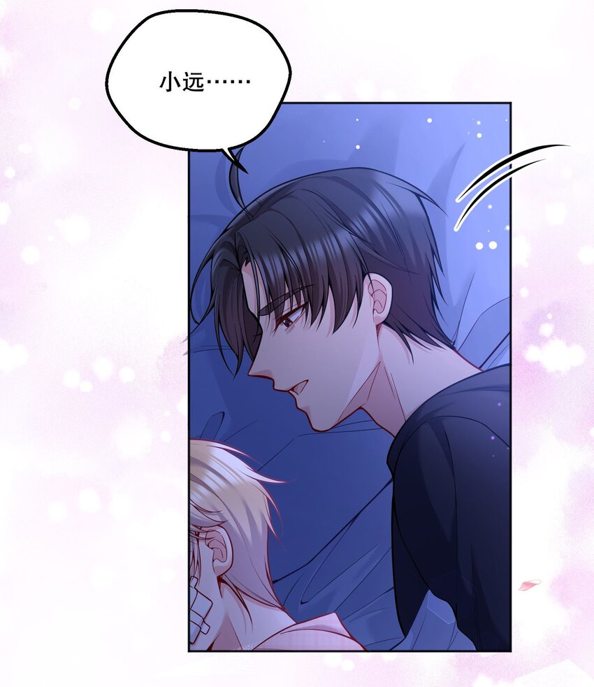 078 不想疼，就别撩！27