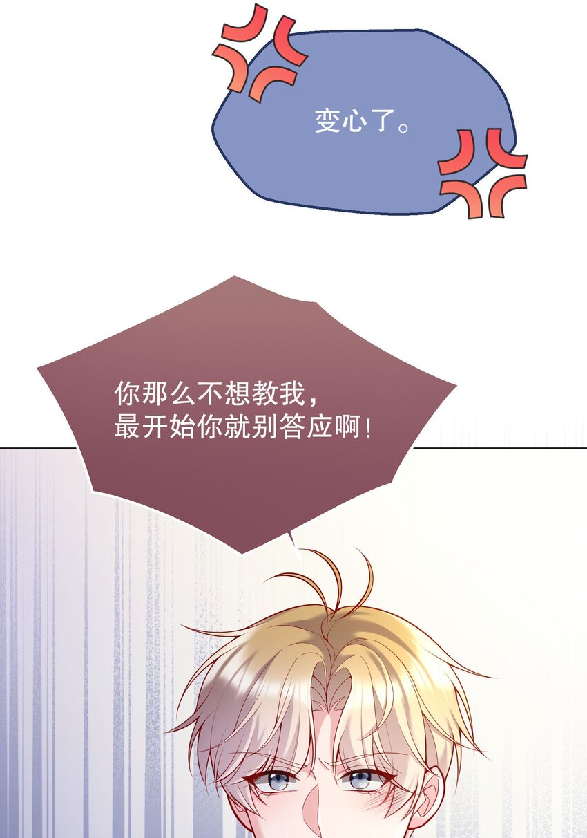 046 进步了有奖励吗？13
