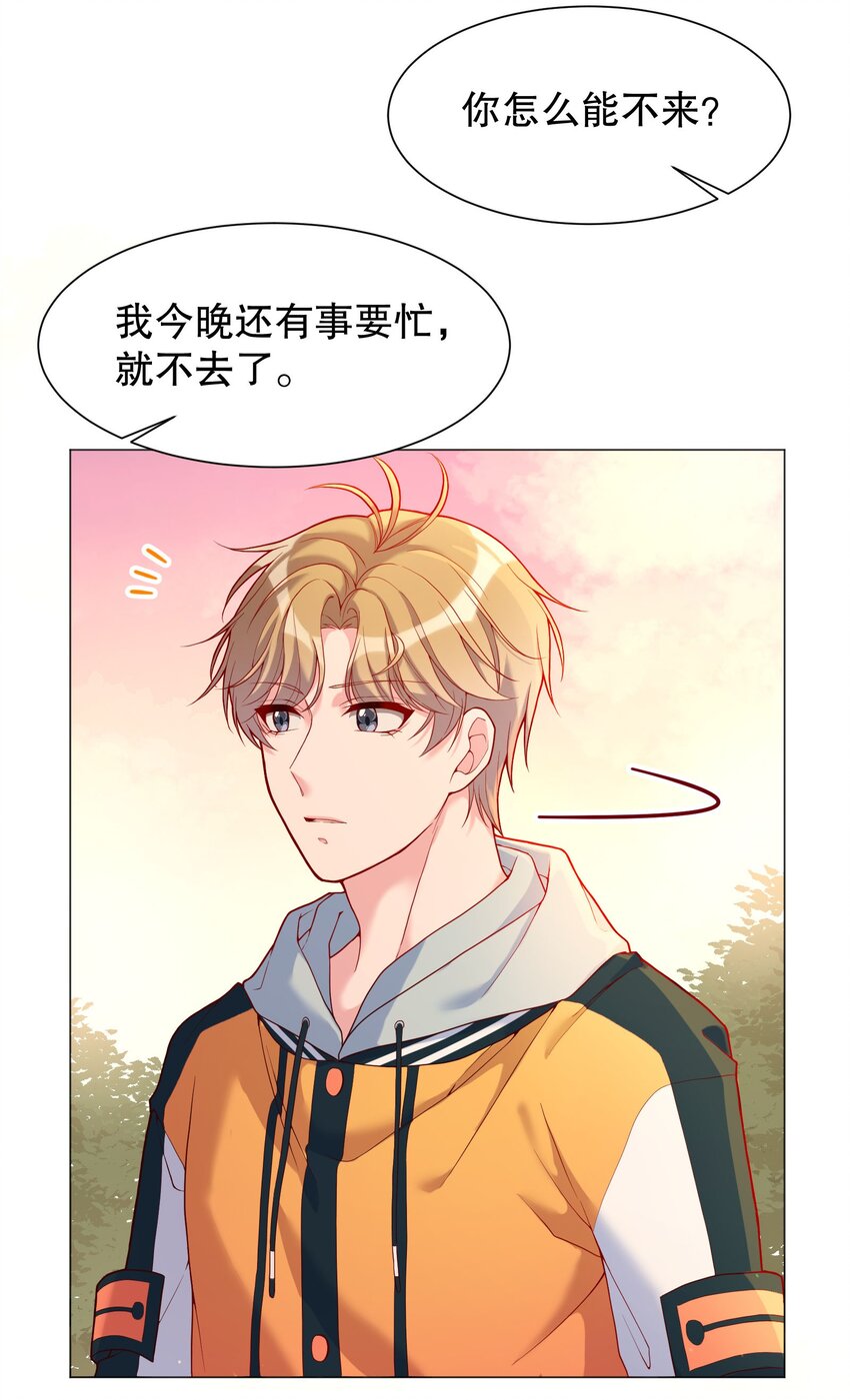 018 你一晚多少钱29
