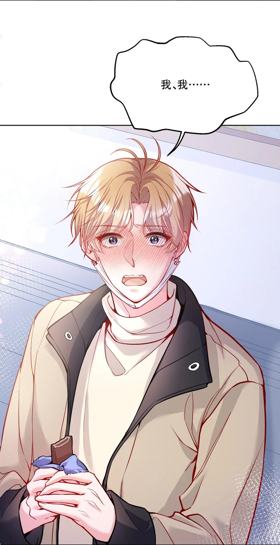 057 这是什么哄人套路？43