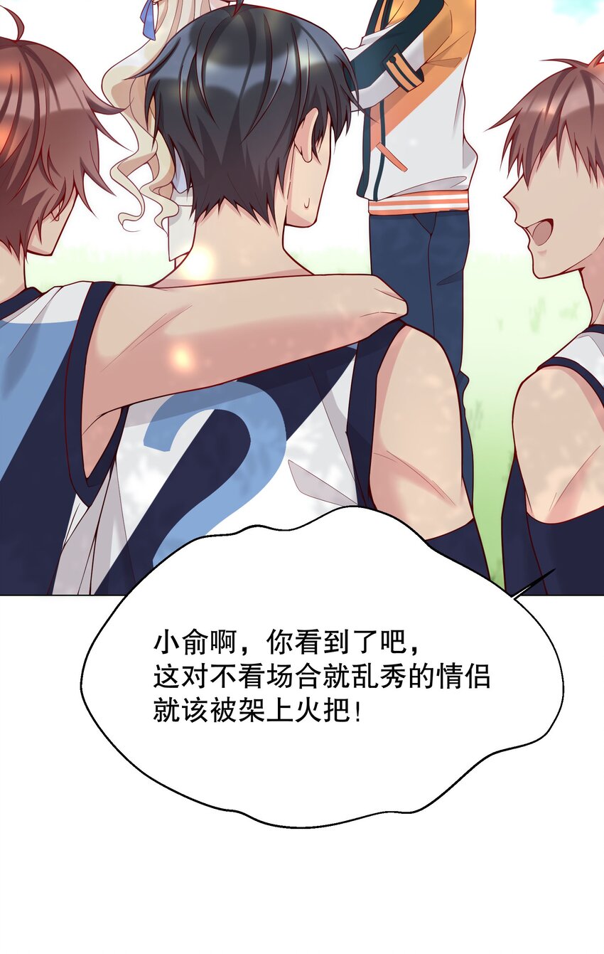 012 这是！间接接吻？！35