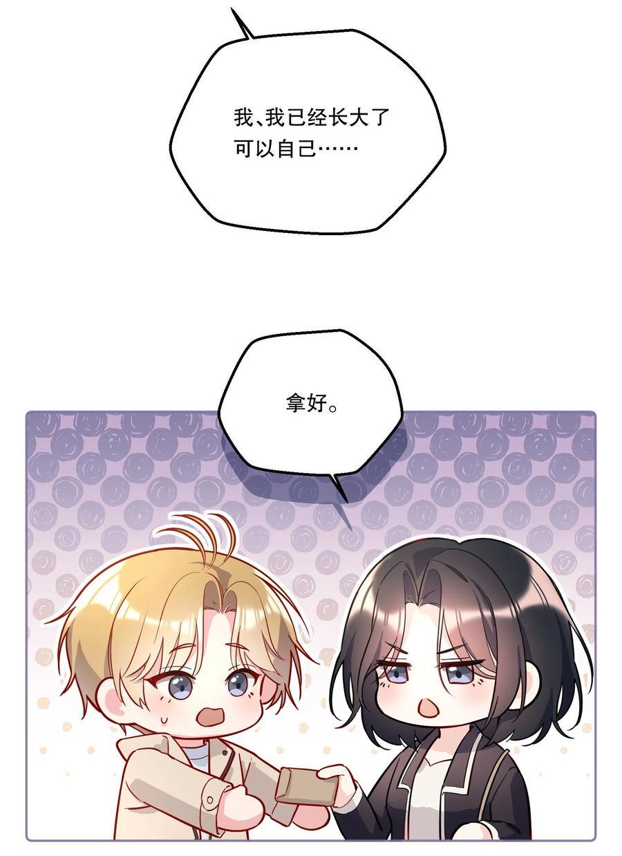 135 我本来就是你的人！9