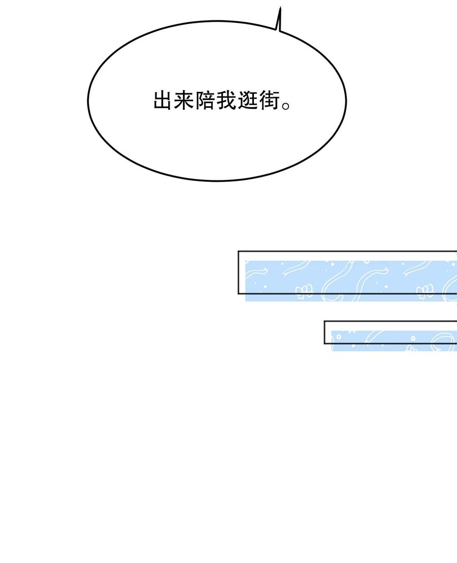 036 那我走？5