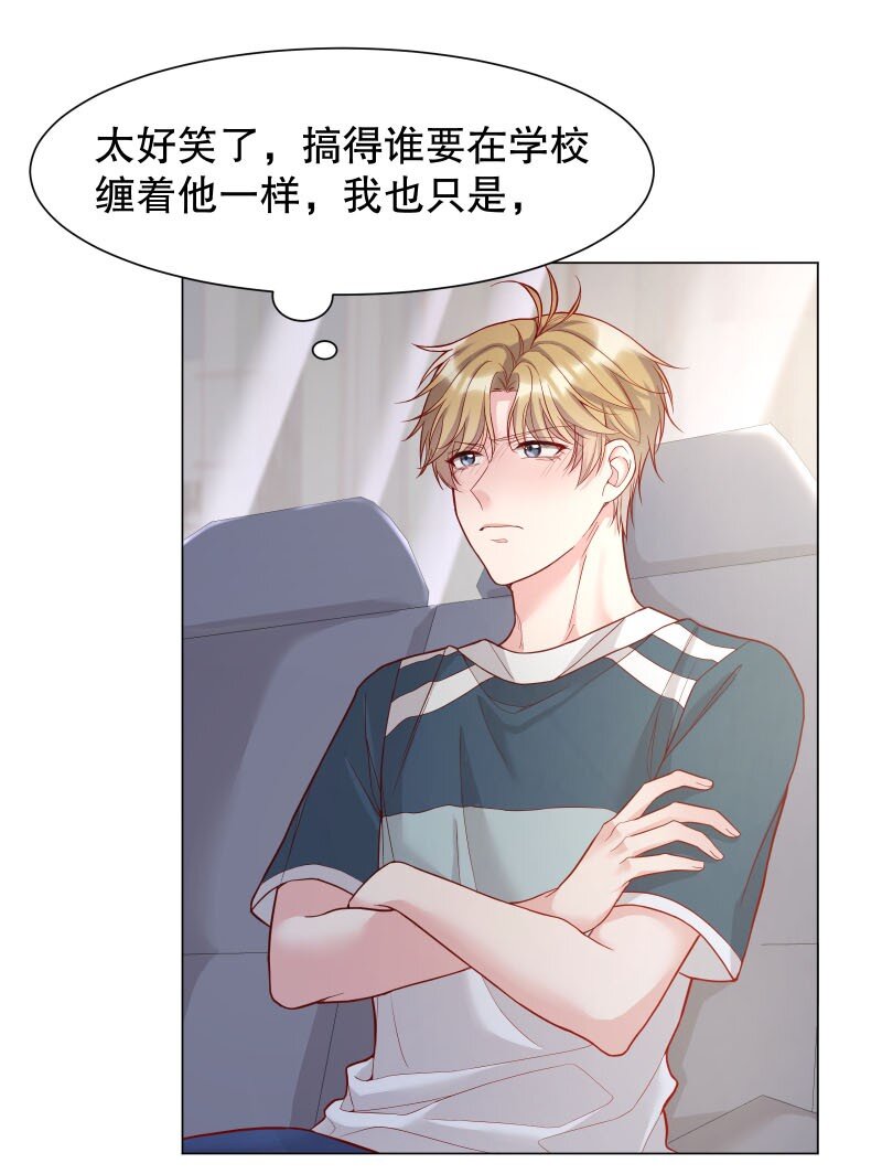 009 你大姨夫来了吗？17
