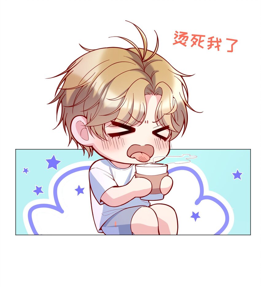 020 你这么敏感？！21