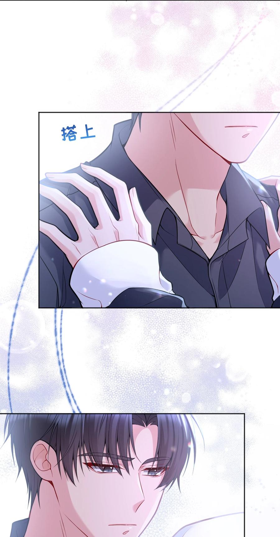 050 这不是在勾引人犯罪吗……7