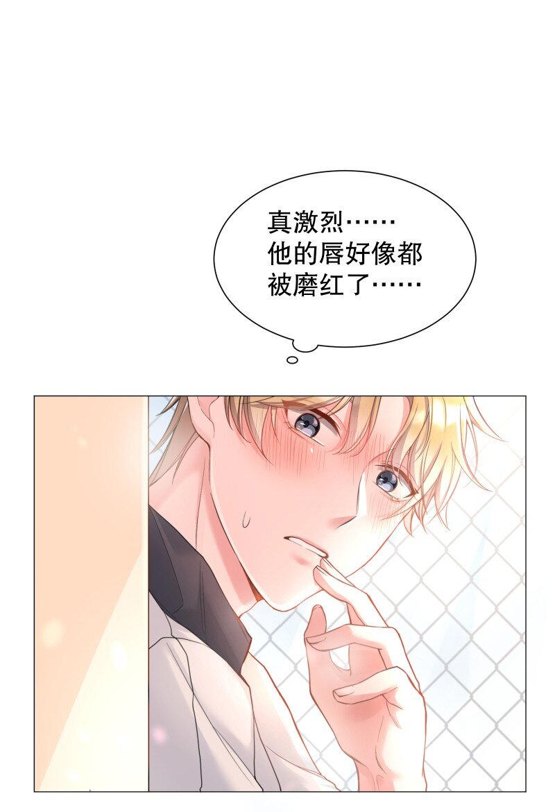 001 我竟然对男人的嘴感兴趣？！42