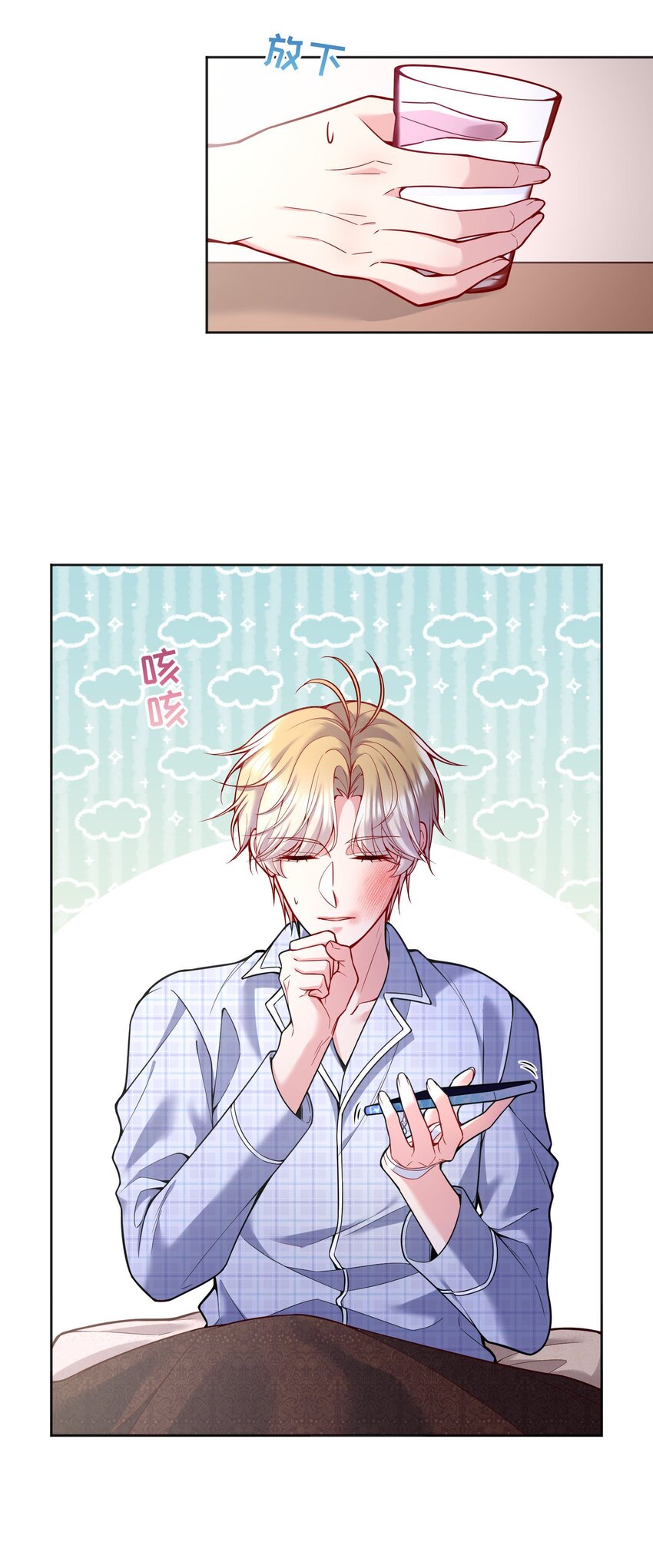 075 我去找你好不好？14
