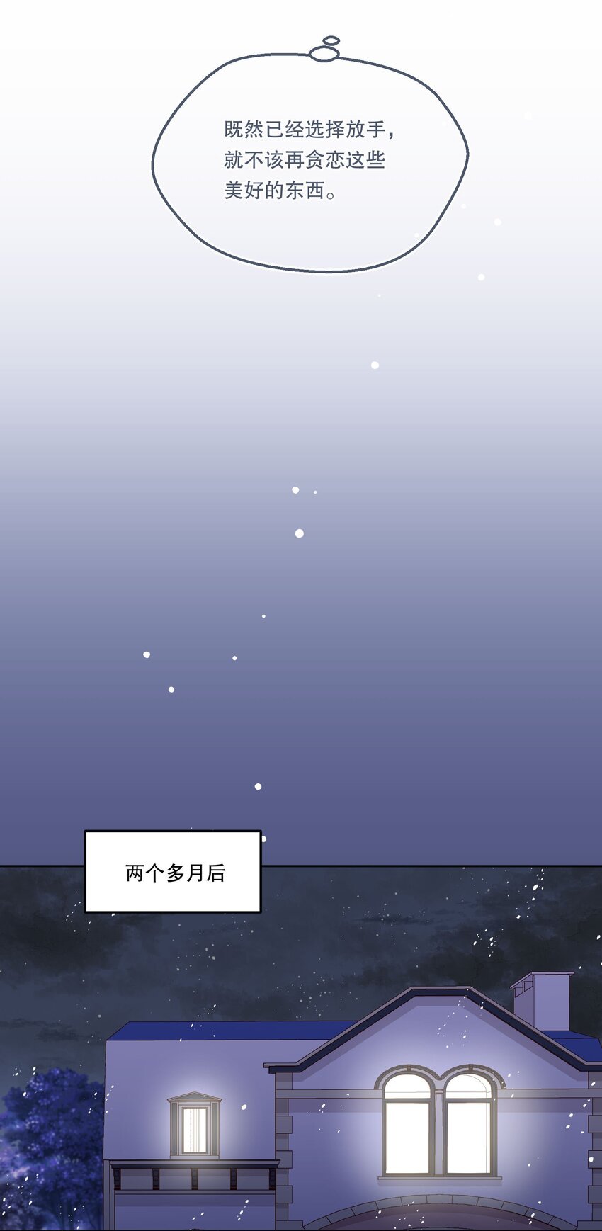 089 麻烦给小远！20
