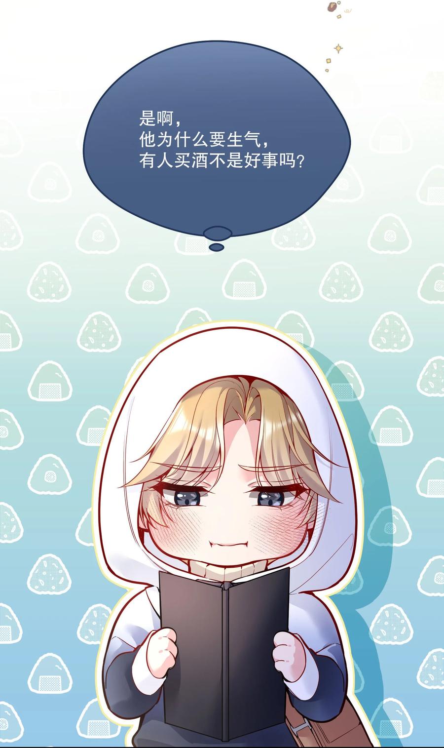 050 这不是在勾引人犯罪吗……27