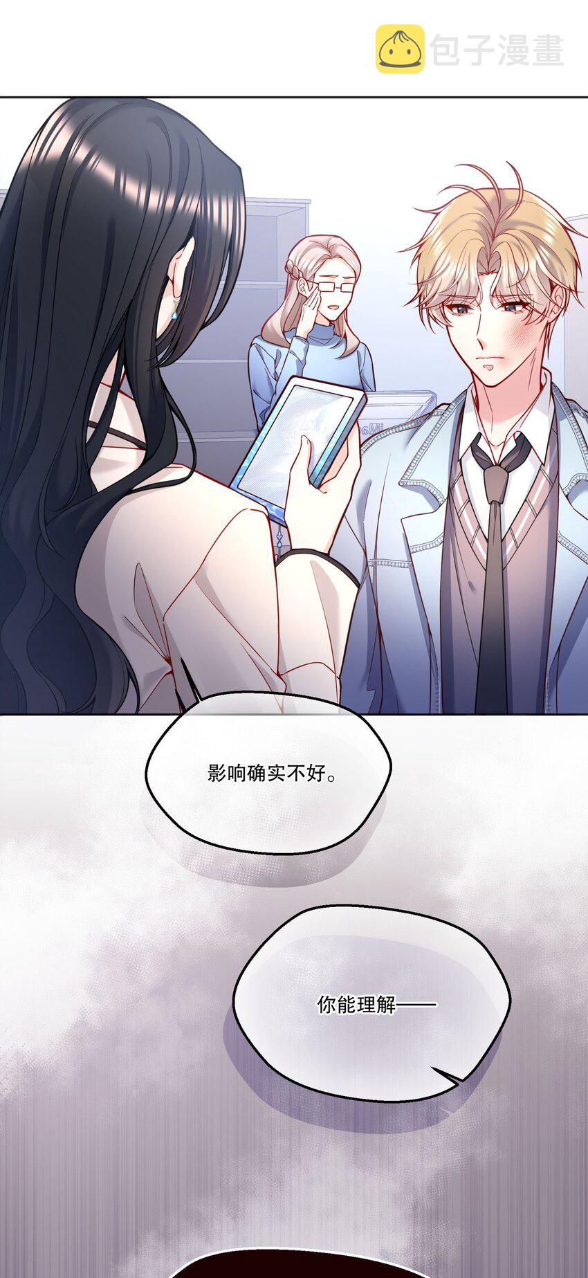 083 妈，我想回家11