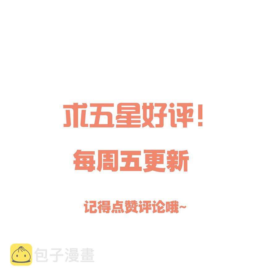 076 俞寒怎么知道我蹲在他家门口？41