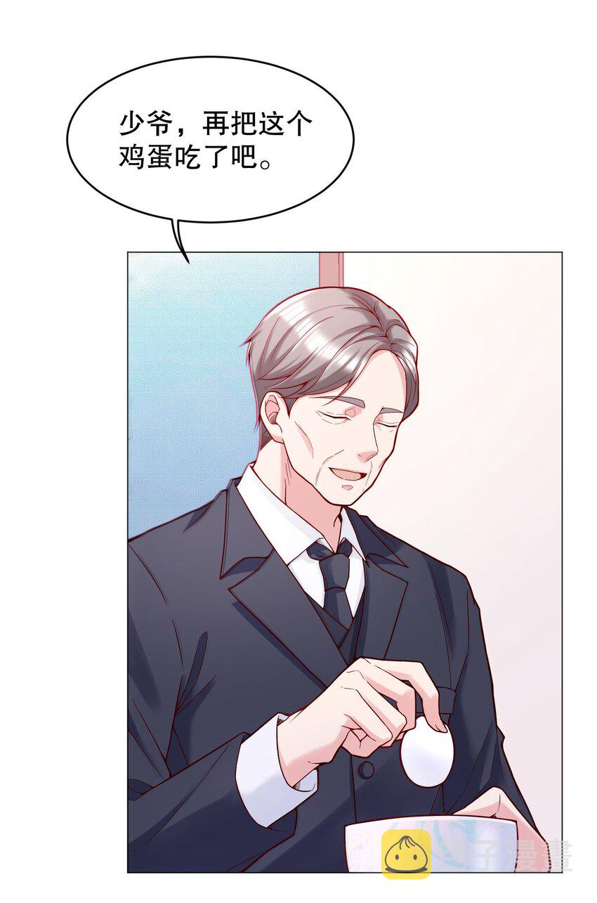 024 我才不要理你！44