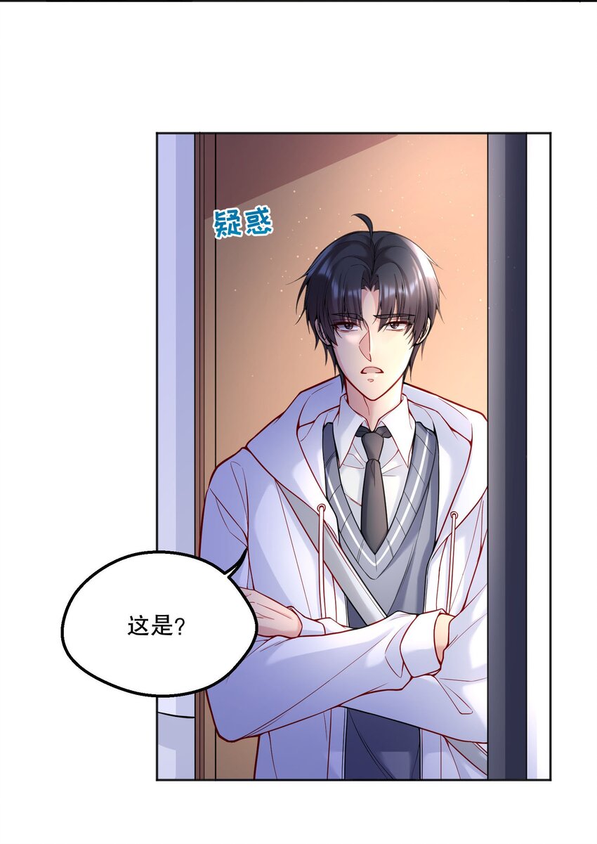 061 谁说我不听你的？2