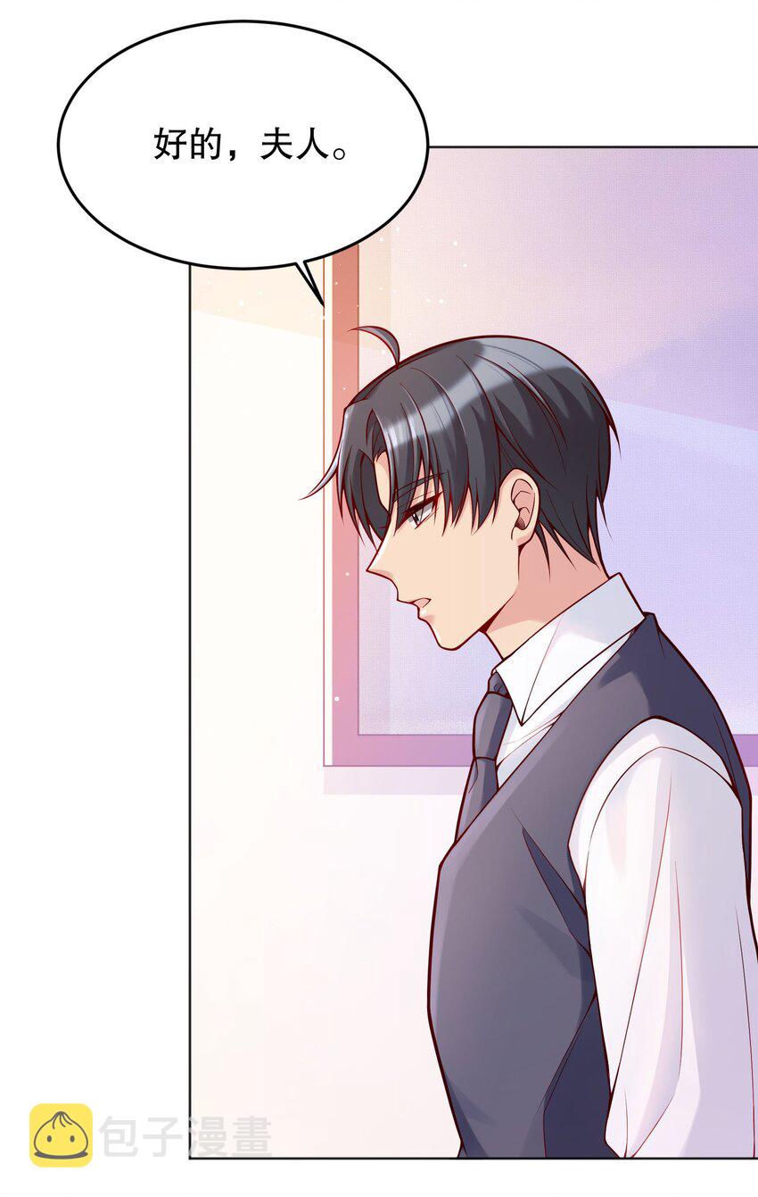 031 我怎么没有花？14