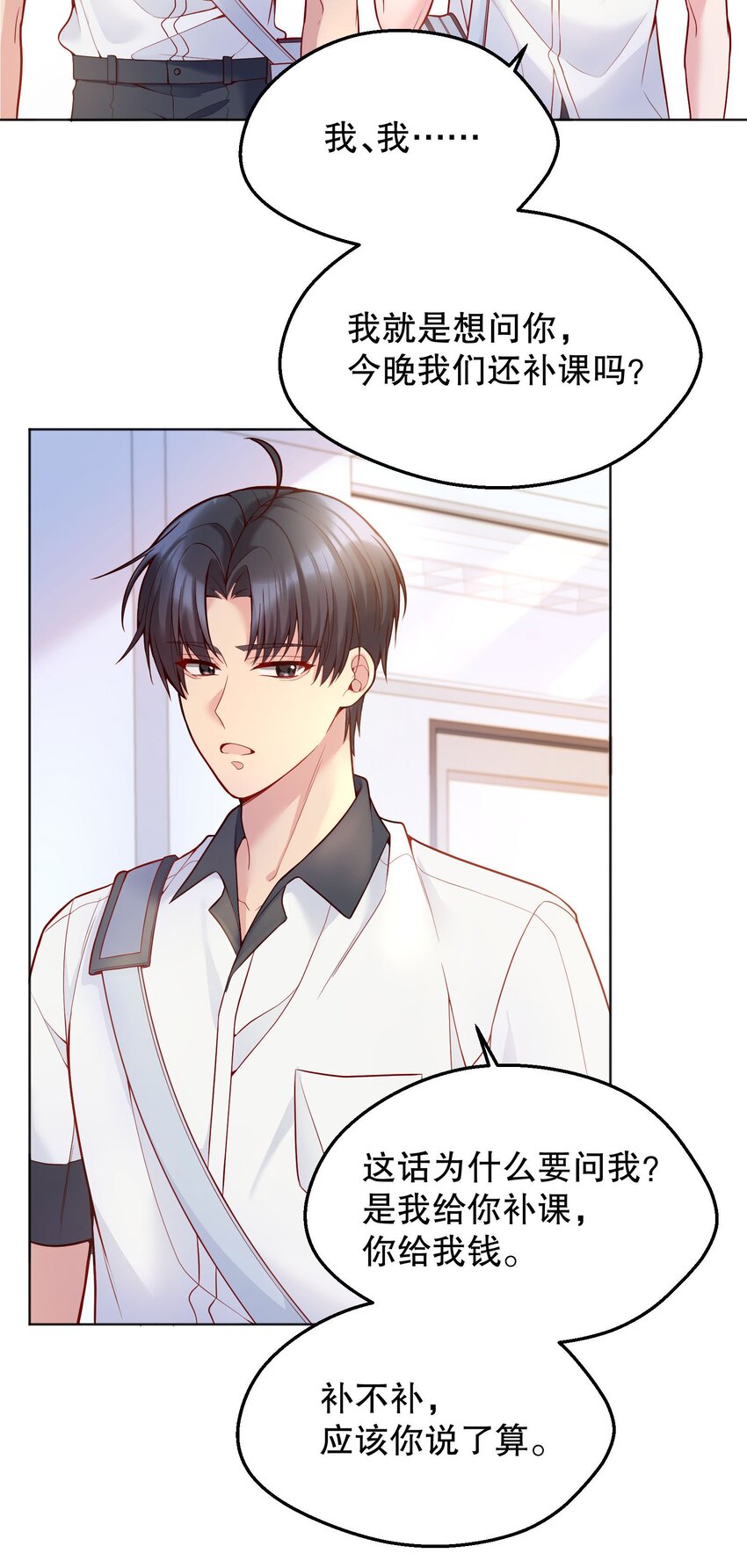 046 进步了有奖励吗？2
