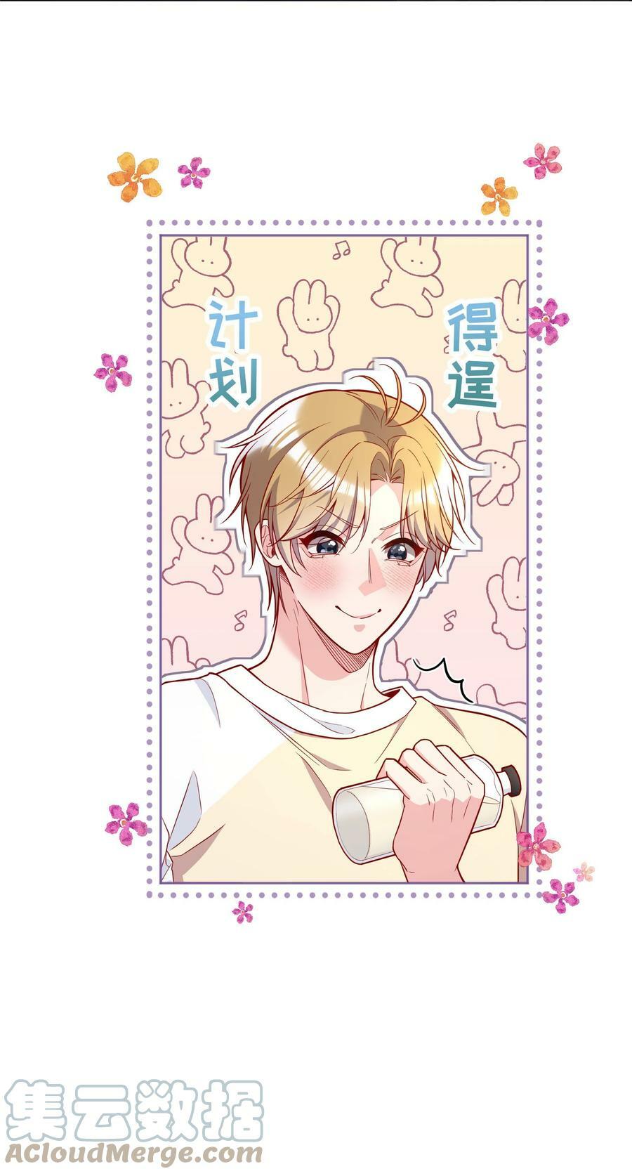 109 喝醉的人是不会讲道理的！18