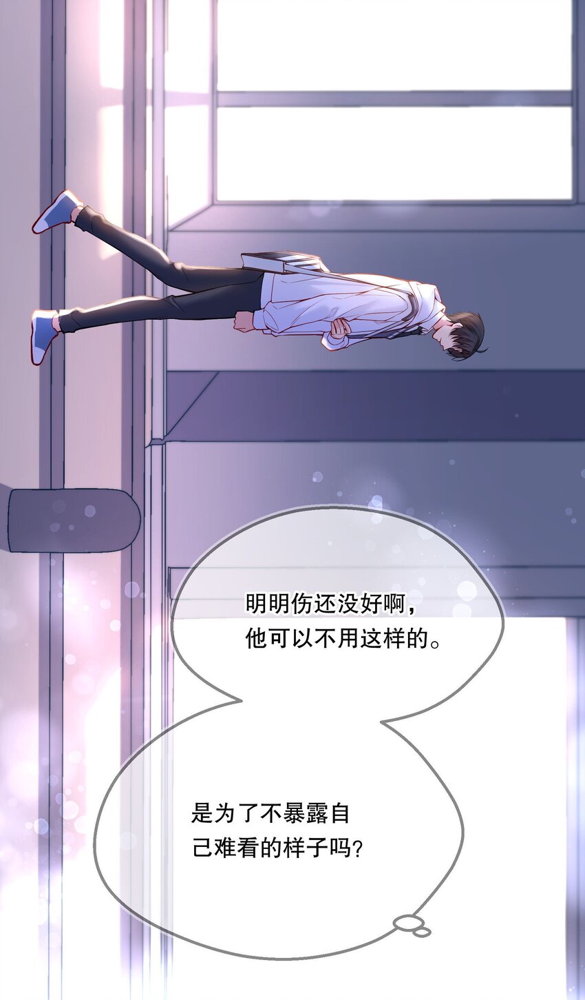 062 嗯呐，我怕我把持不住！38
