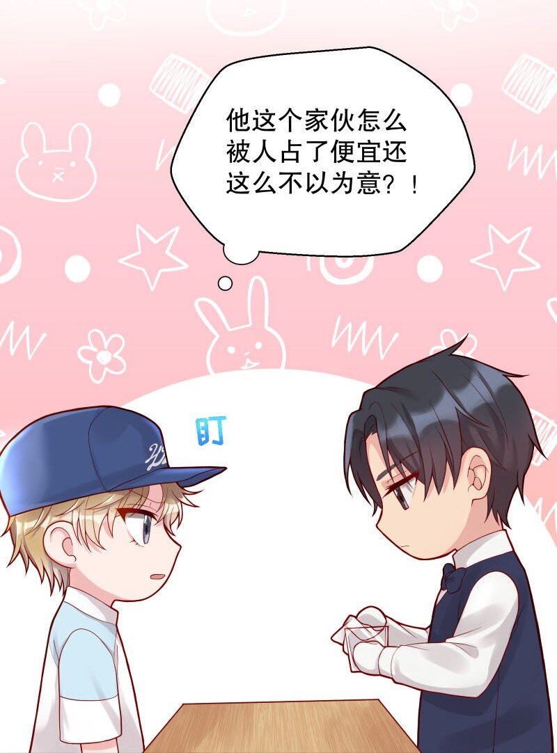 005 有那么疼？3