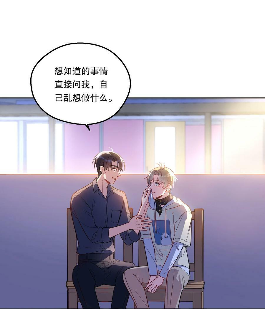 115 我会对你好的！13
