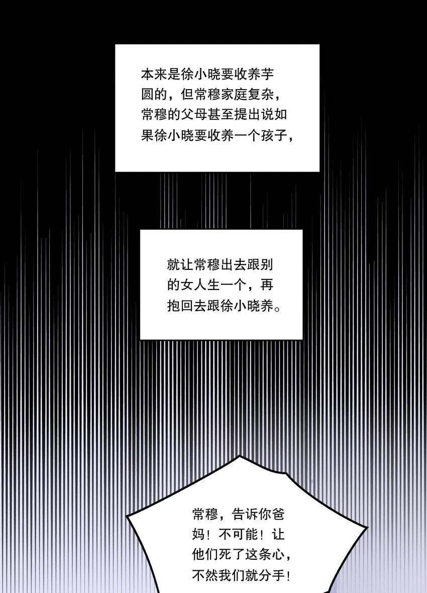 105 当小孩真辛苦啊！14