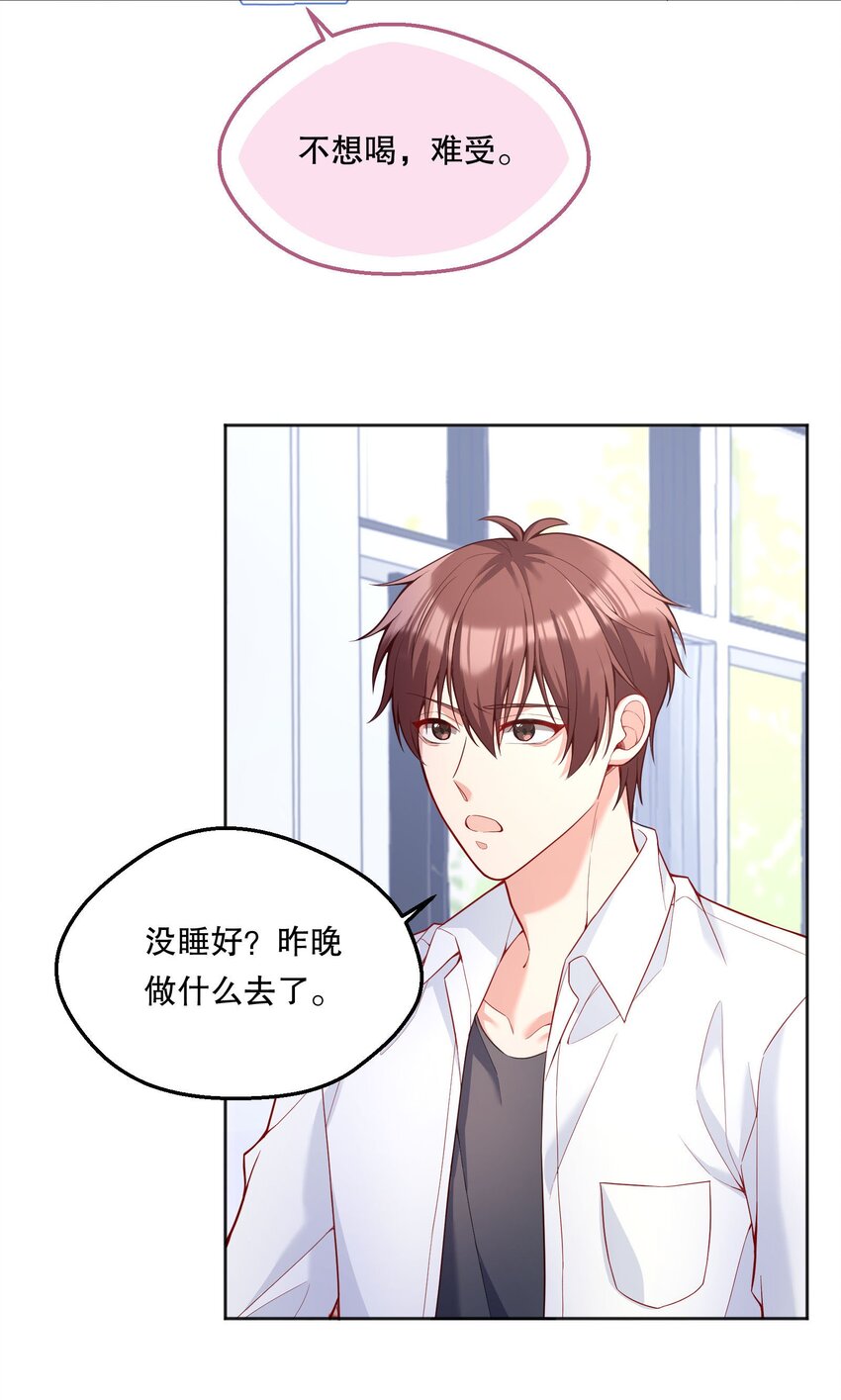 070 乖宝，听话！12
