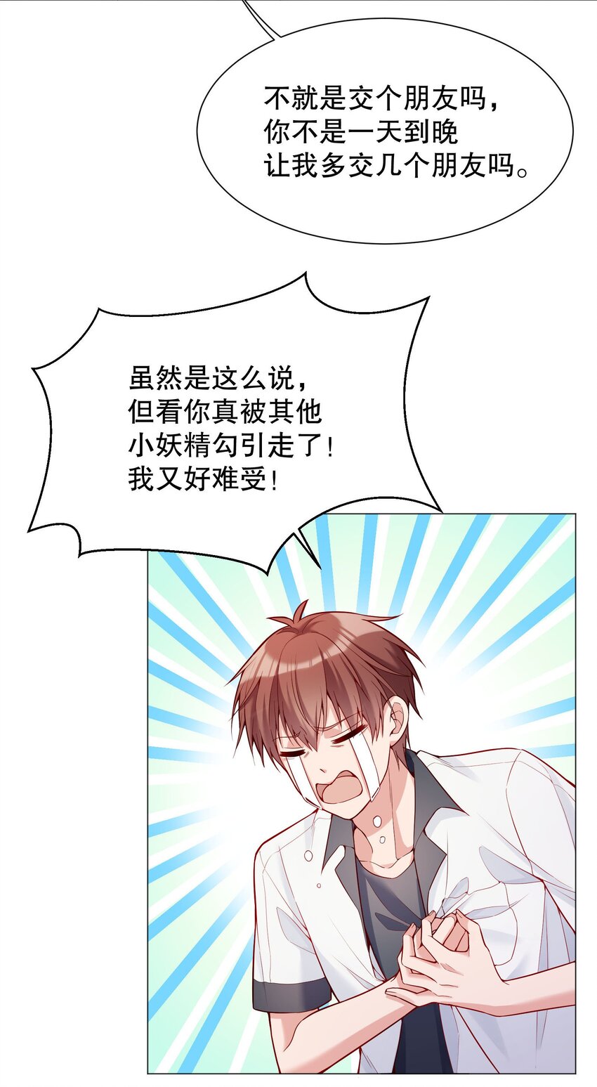 022 八块腹肌，全是硬的！25