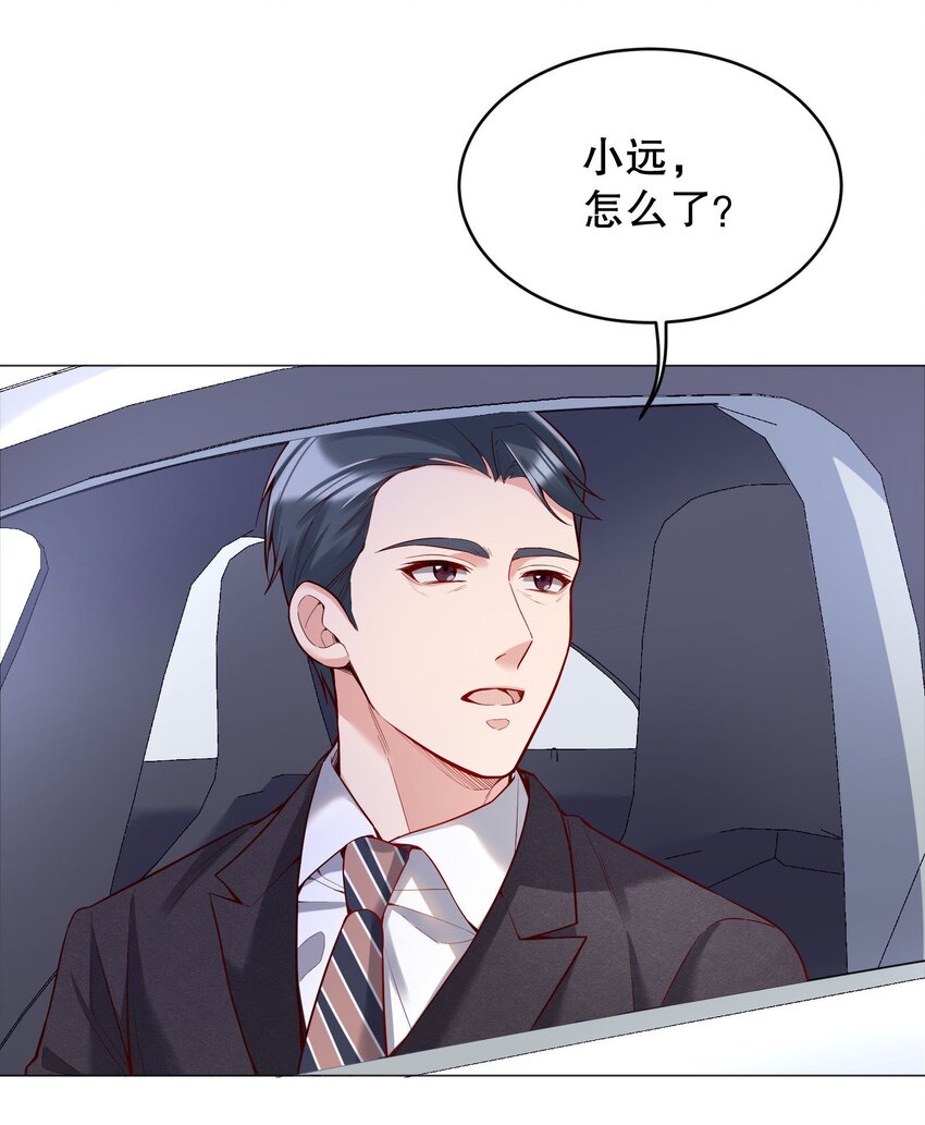 025 见家长22
