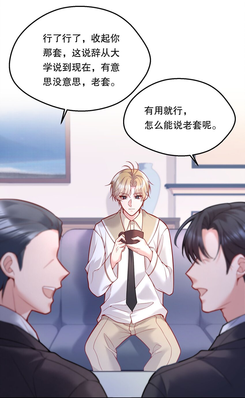 058 撩人于无形27