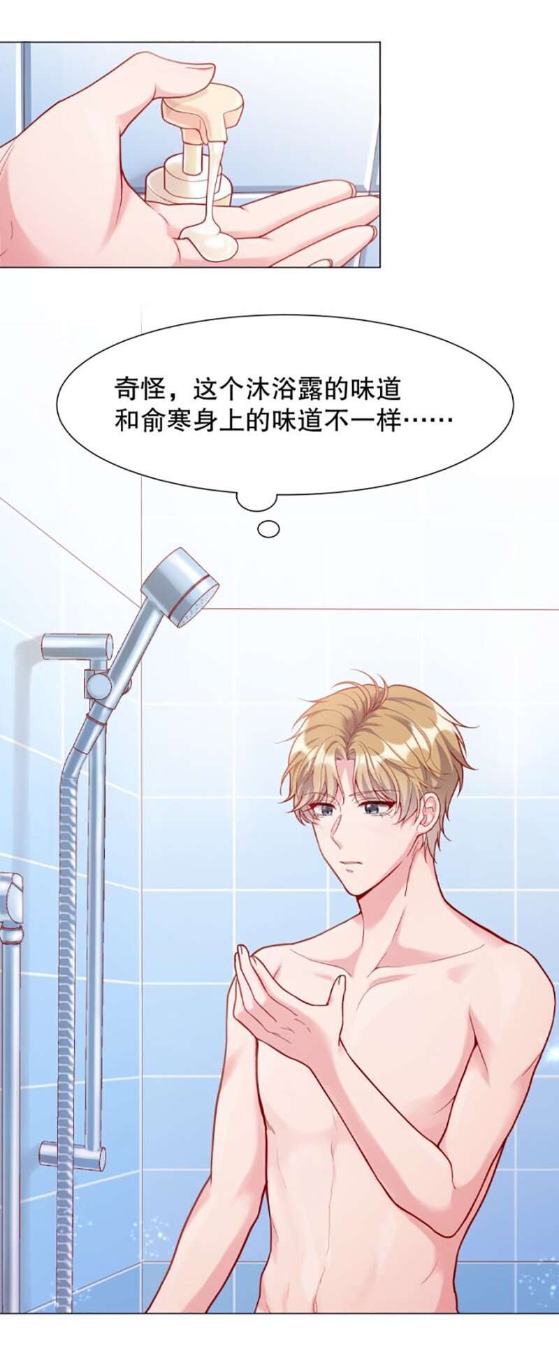006 带我回家我就说！36