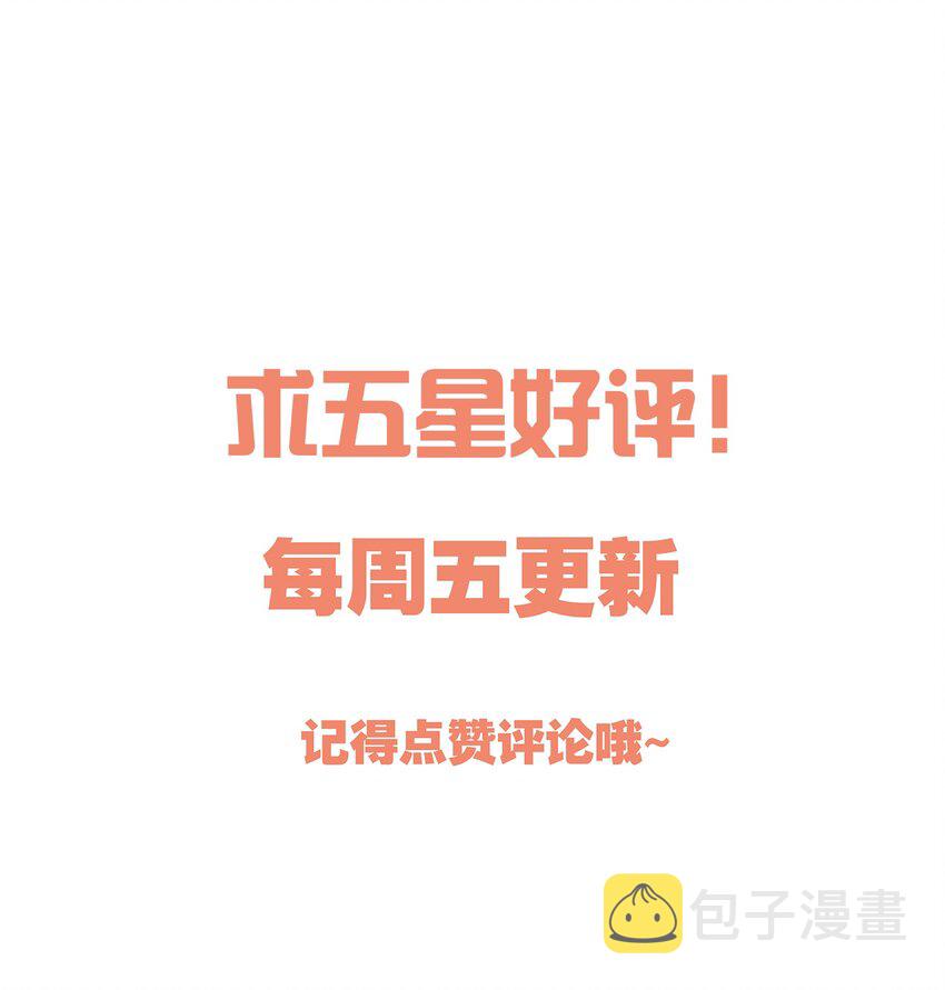 045 变脏的证据！53