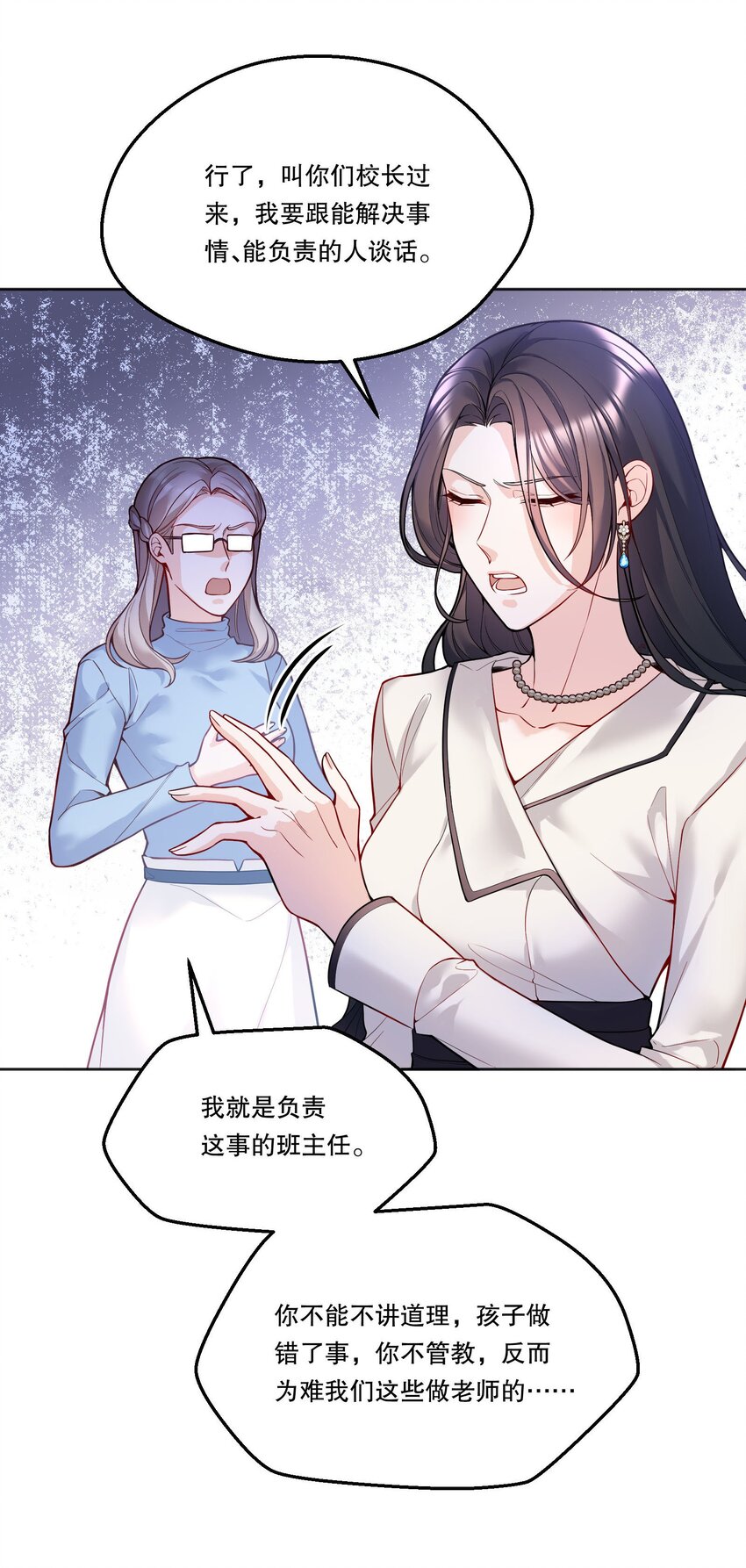 083 妈，我想回家19