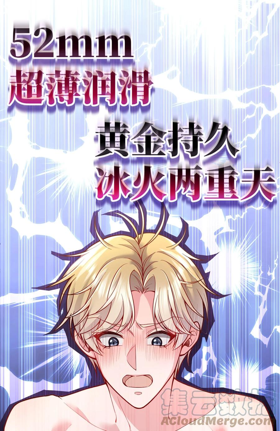 033 你身材还不错！27