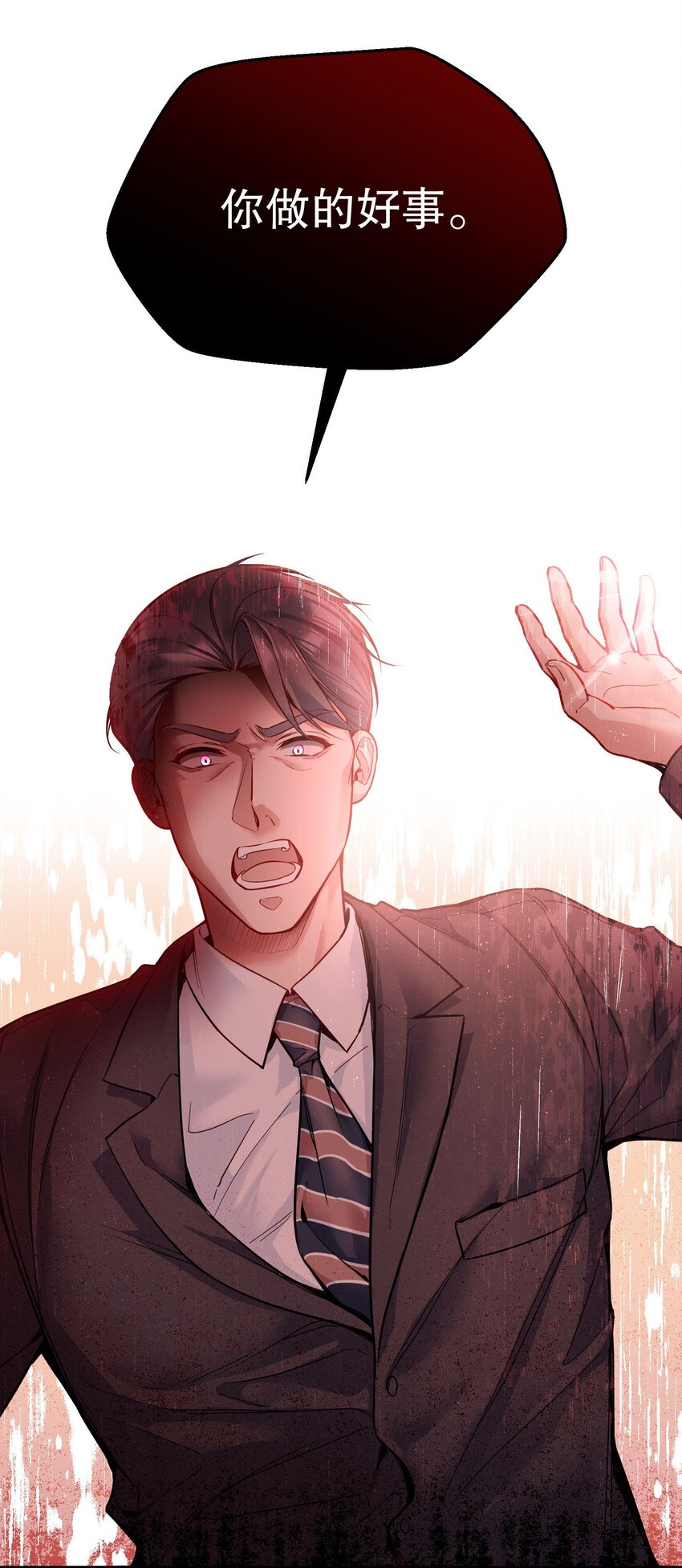 085 傻瓜，我也是32