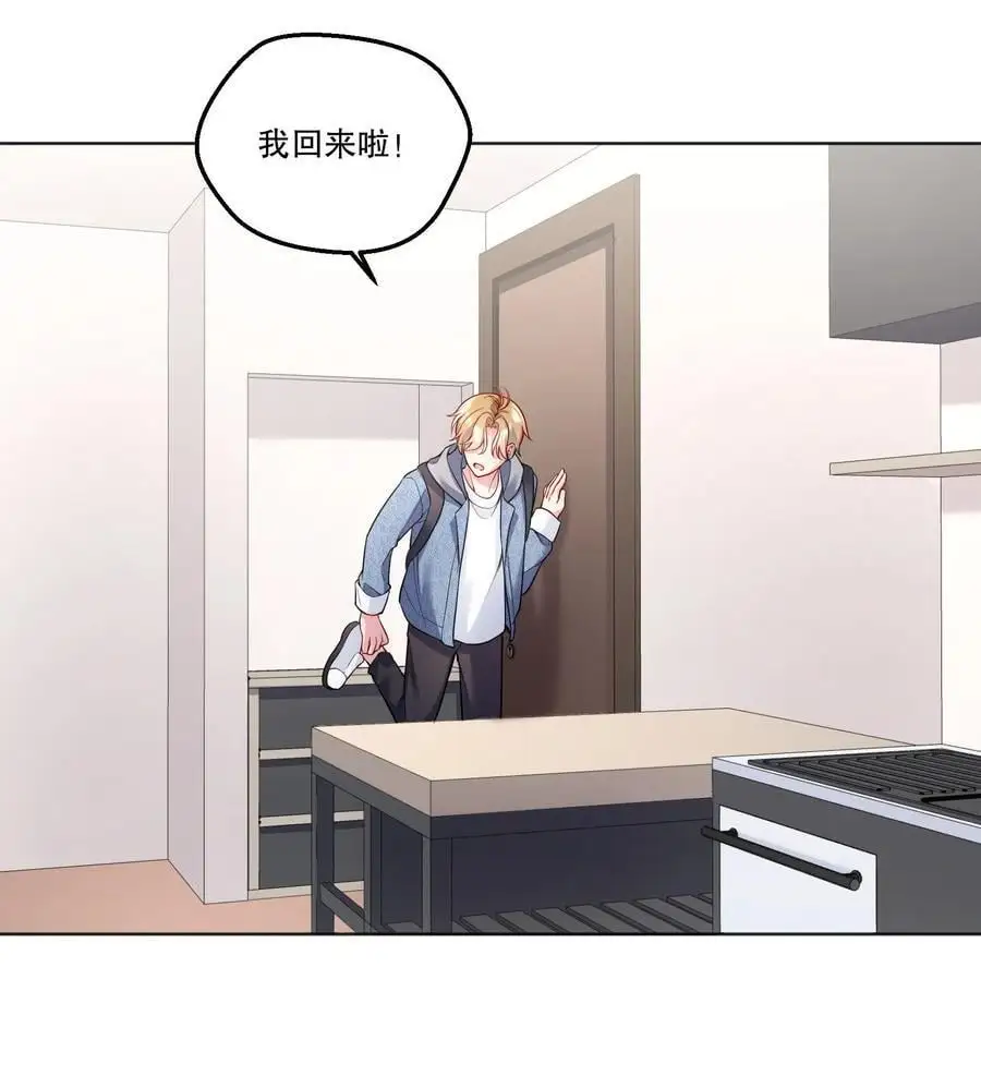 番外四 我的家就是你的家！3
