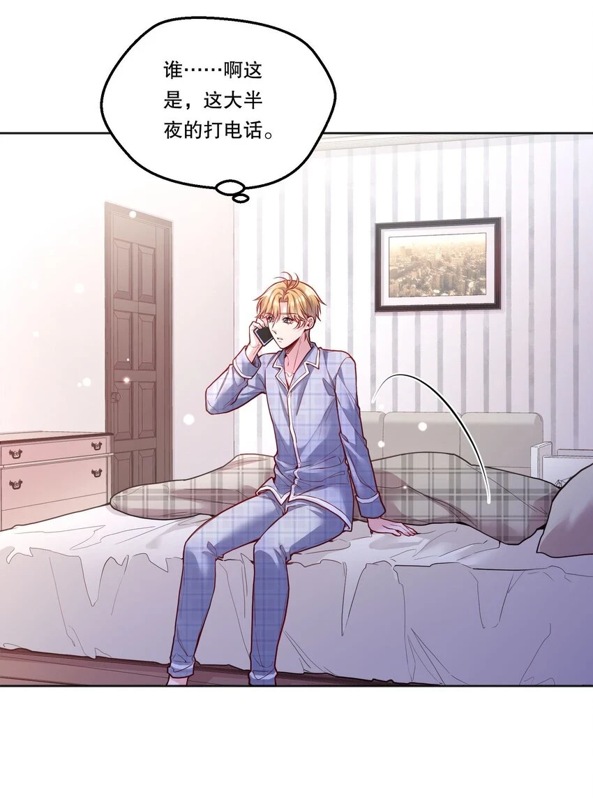 102 近乡情怯4