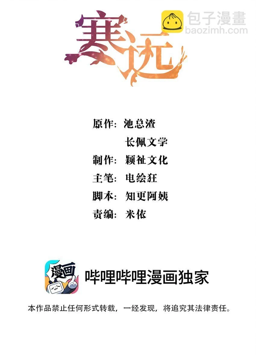 103 这该死的奇妙缘分呐！1