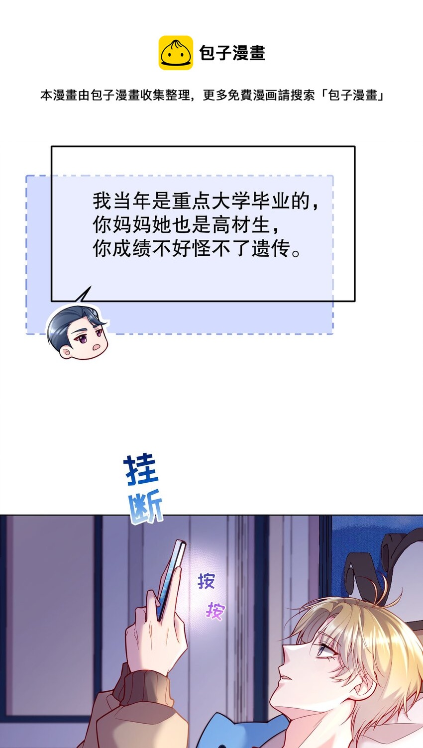 042 怎么对一个人好？5