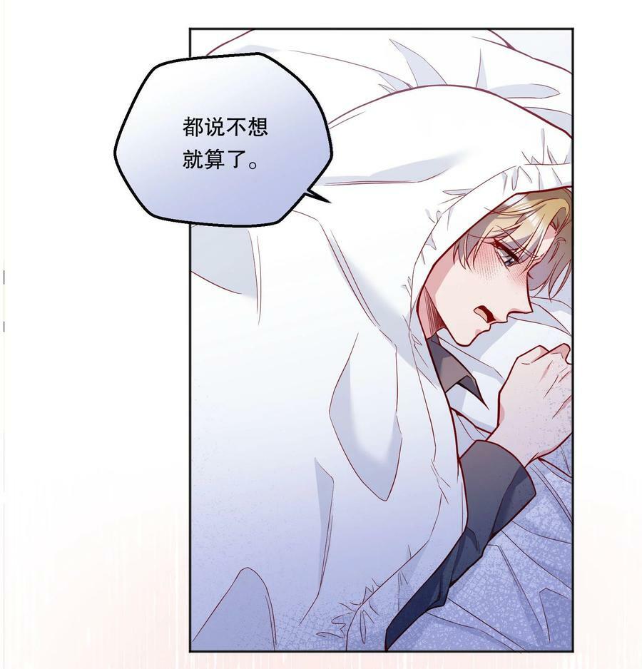 111 行使男朋友的主权！4