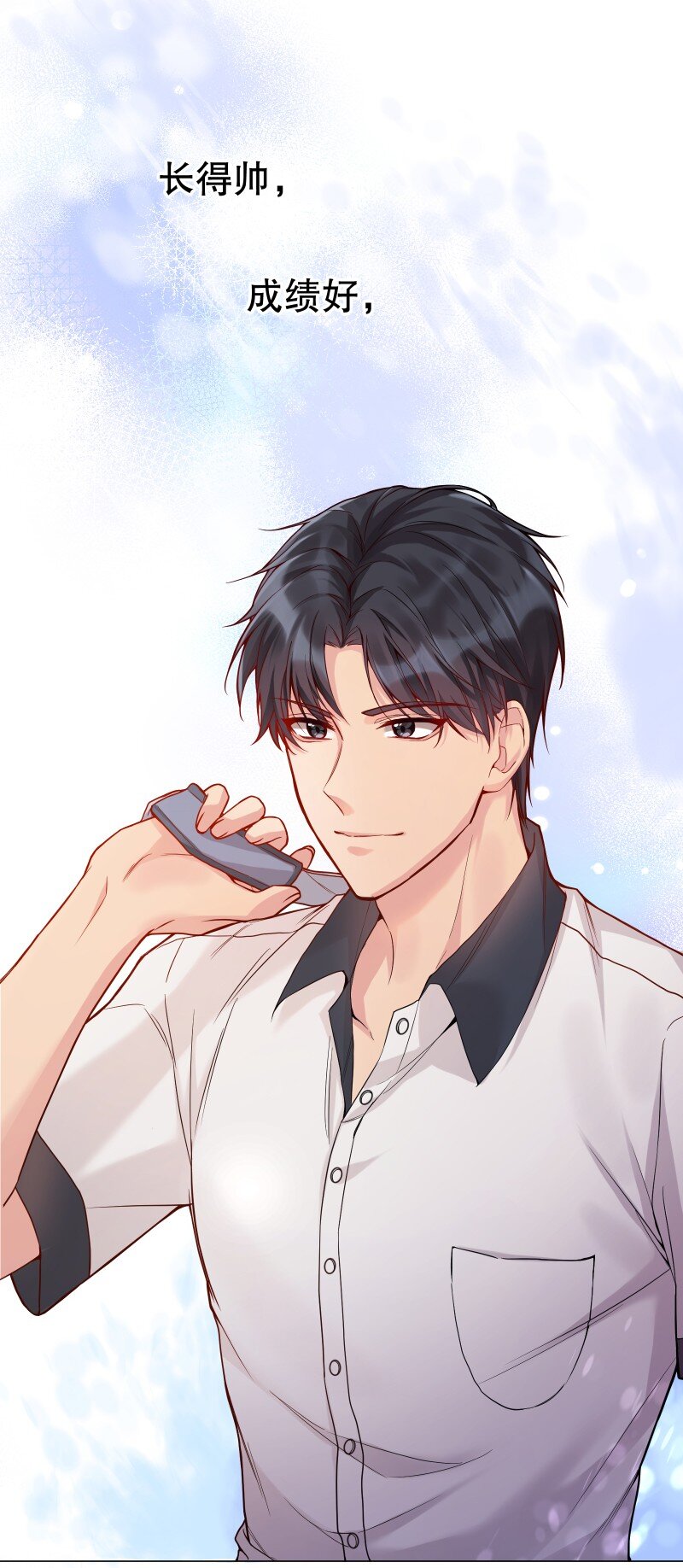 001 我竟然对男人的嘴感兴趣？！23