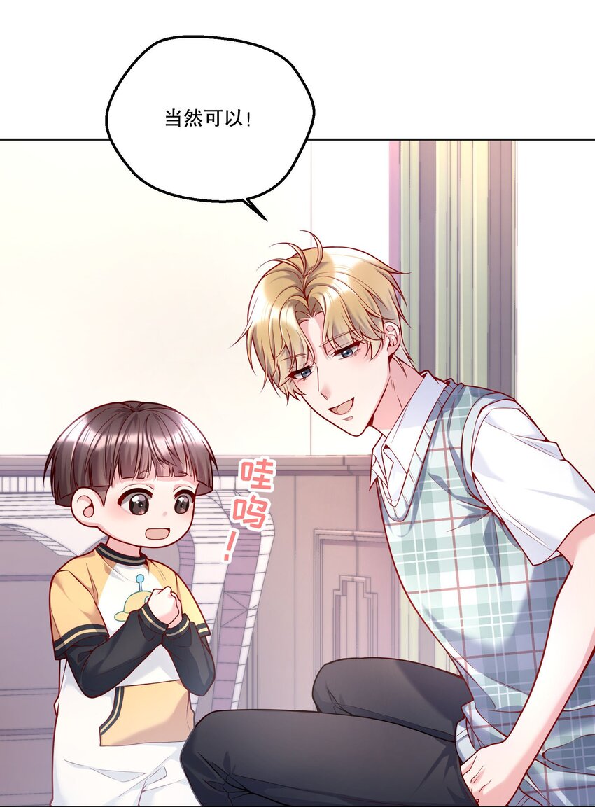 100 他讨厌我了吗？17