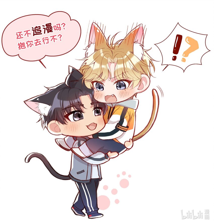 020 你这么敏感？！49