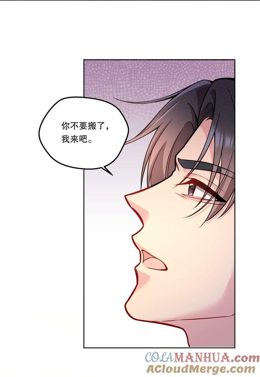 114 俞寒从来没有忘过你！30