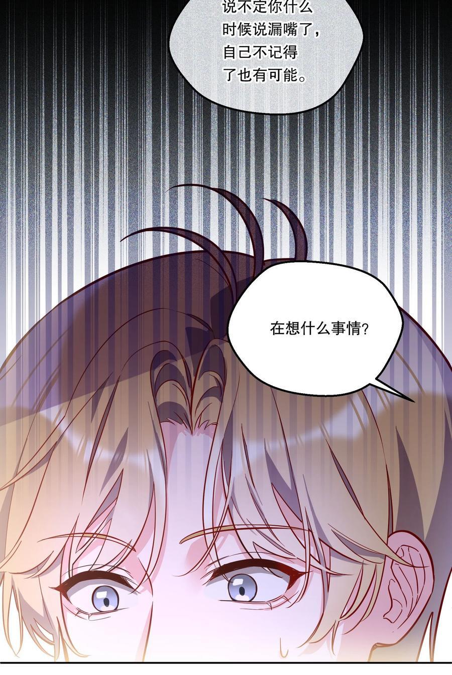 128 今晚月色真美！33