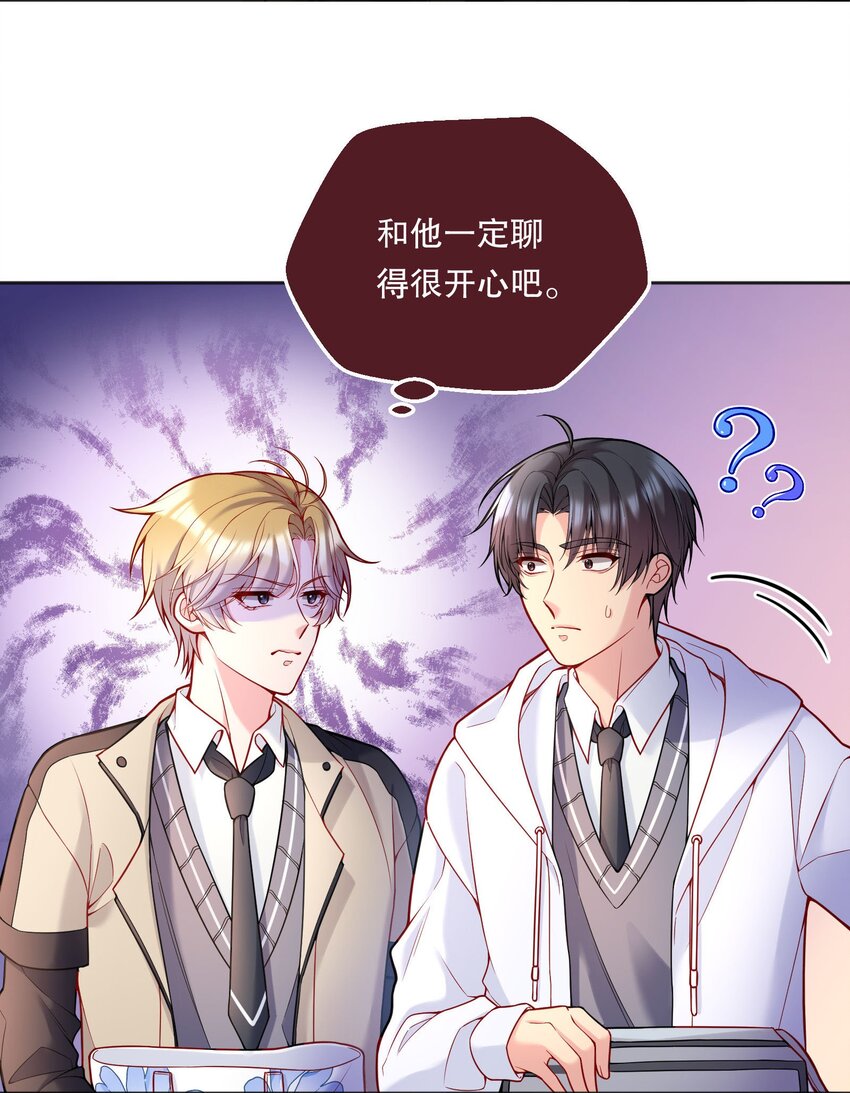 065 宝宝，还要吗？11