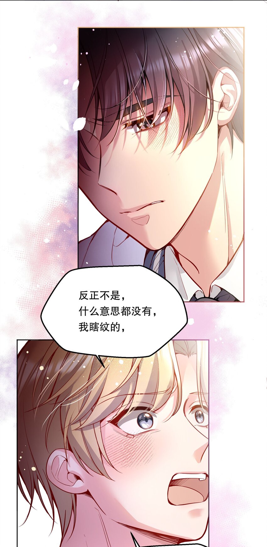 059 情难自已30