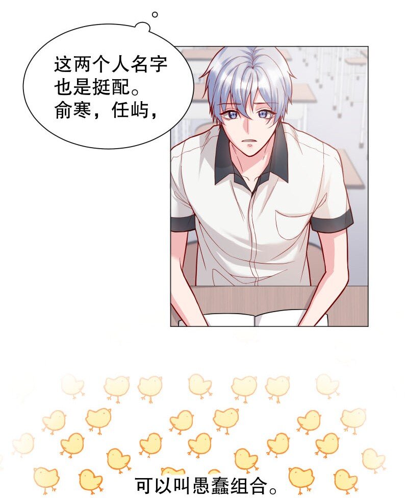 003 这个人难道欲求不满？3